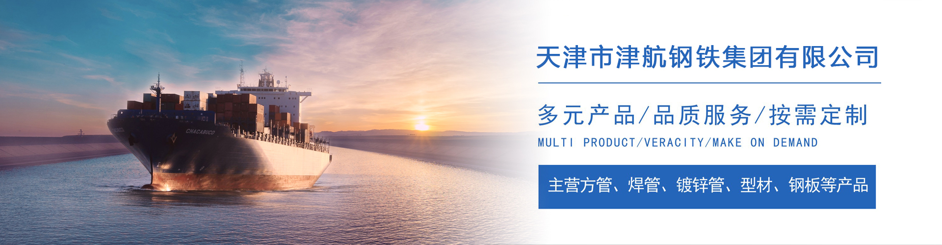 裕华关于我们